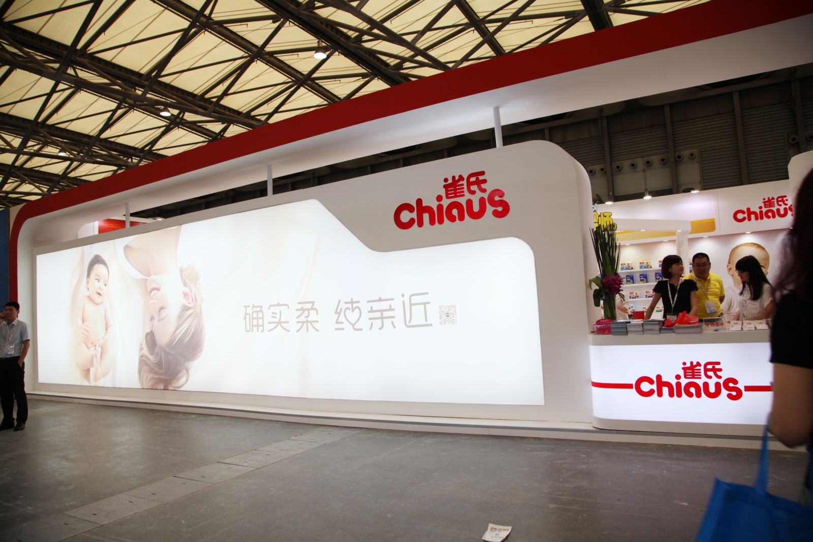Chiaus Attends the CBME Pregnant Baby Show