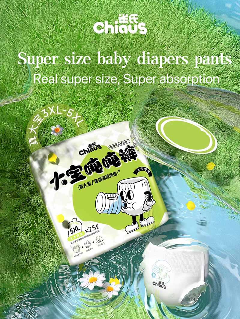 Компания Chiaus разработала детские подгузники-штаны очень больших размеров.