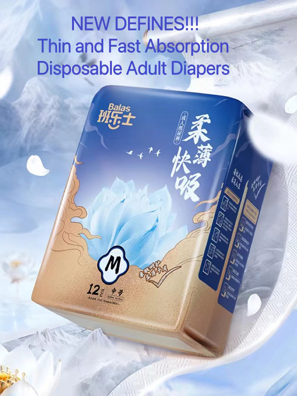 Chiaus New Defines of Disposable Adult Diapers,Thin and Fast Absorption and Exclusive dual core patent