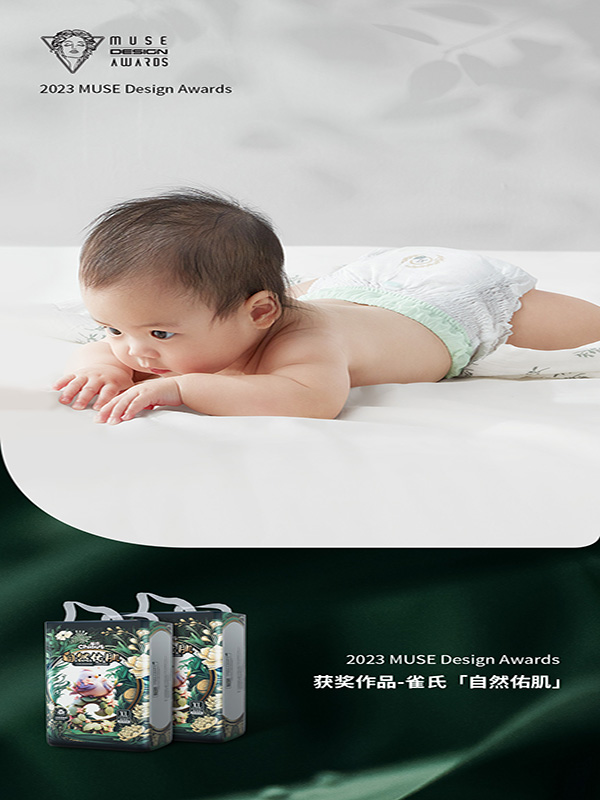 CHIAUS,More care for the skin and More pro-environmen of disposable baby tape diapers