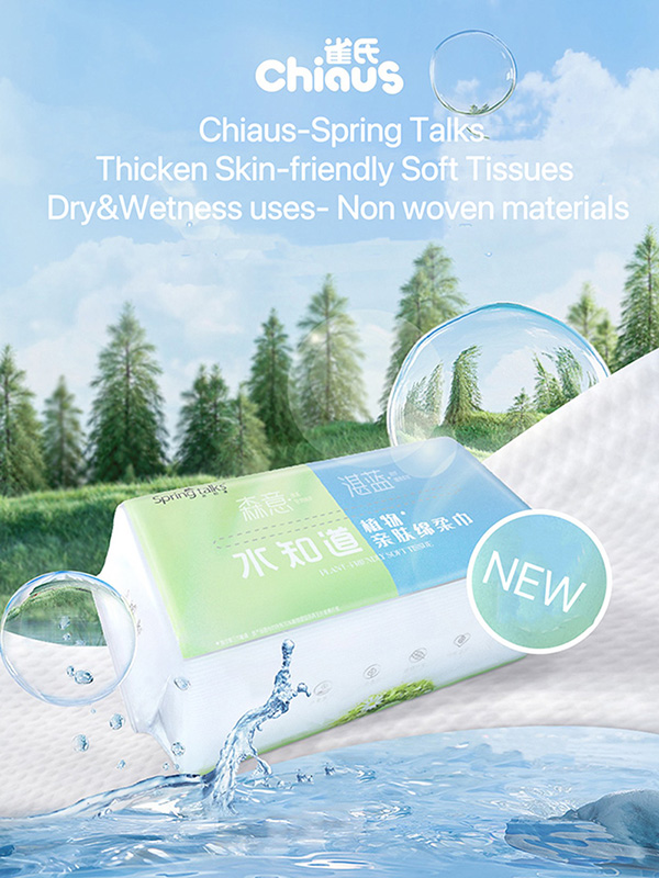 Chiaus-Spring Talks New Products Skin-friendly softness tissues,could dry and wetnesss uses