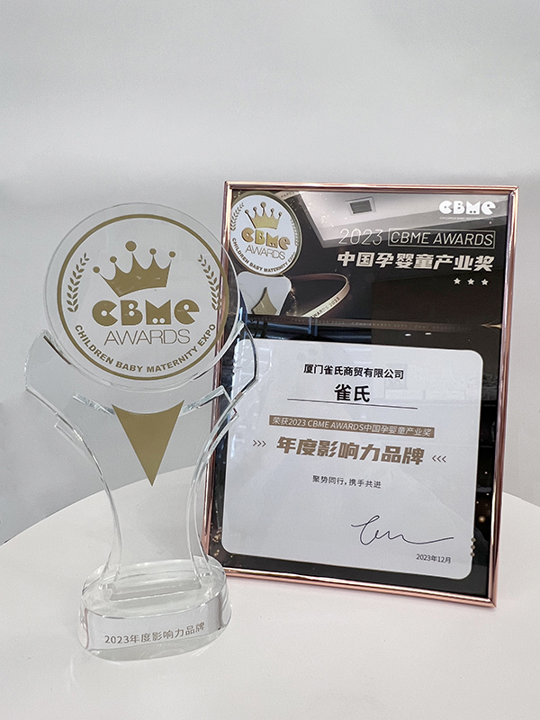Congradulation Chiaus get the “2023 Influential Brand of the Year Award”From the CBME FAIR.