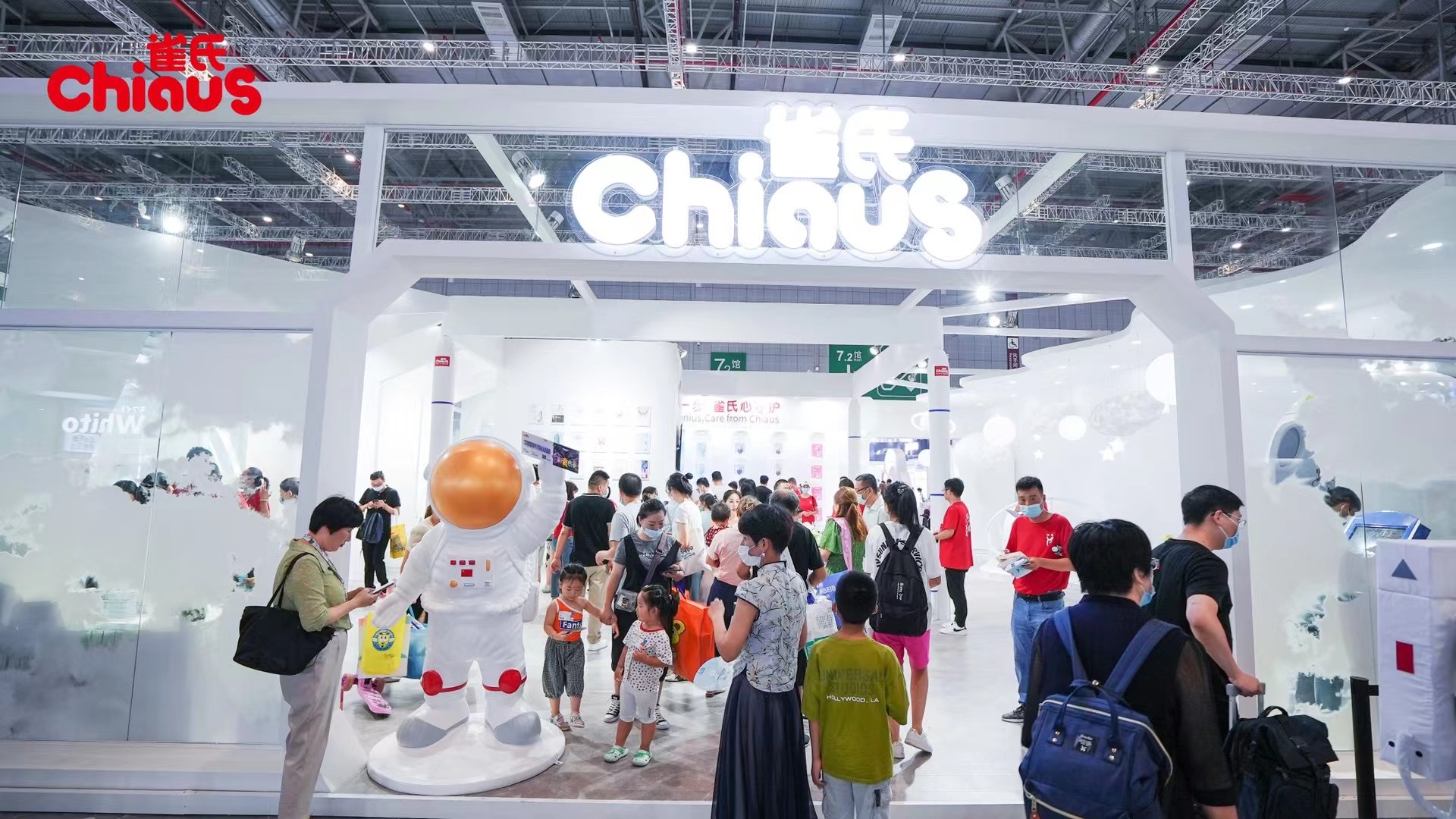 Chiaus attend the biggest Baby care products show in Shanghai-CBME fair