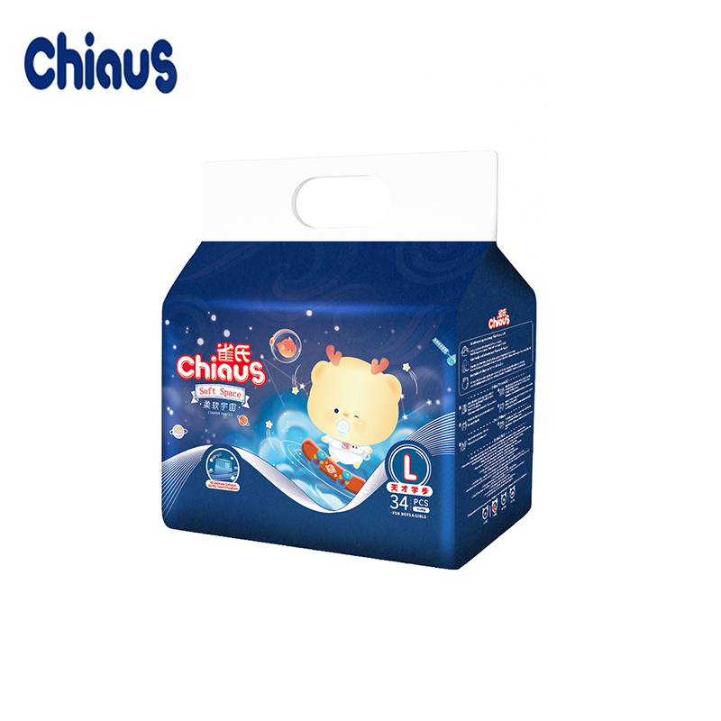 Chiaus disposable training diapers manufacture factory in China want distributors (2)