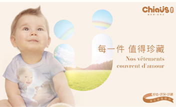 Chiaus enter baby clothes market