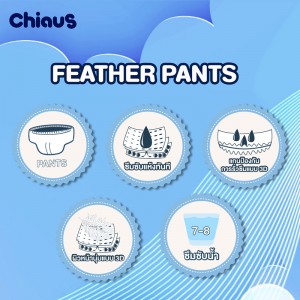 Tayland'da satılan Chiaus tüylü pantolon tek kullanımlık bebek bezi pantolonu