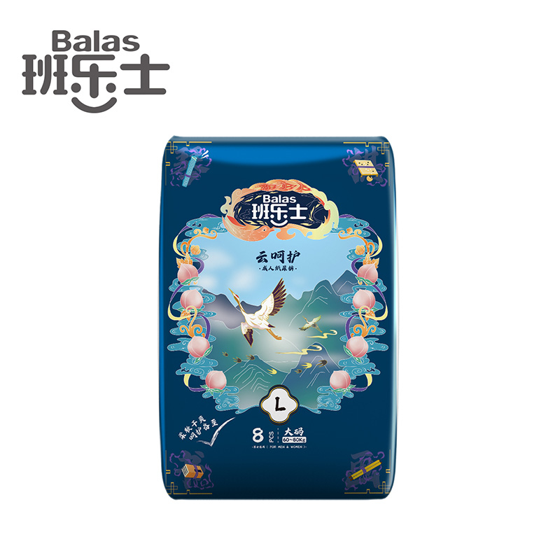Chiaus manufacture soft adult diapers for old m...