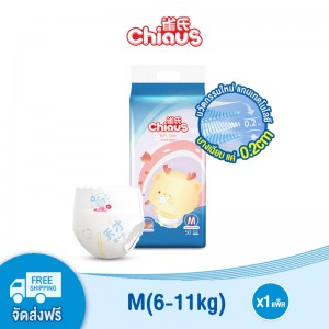 Chiaus perawatan Leuleus Baby diapers Calana OEM diapers ODM diapers