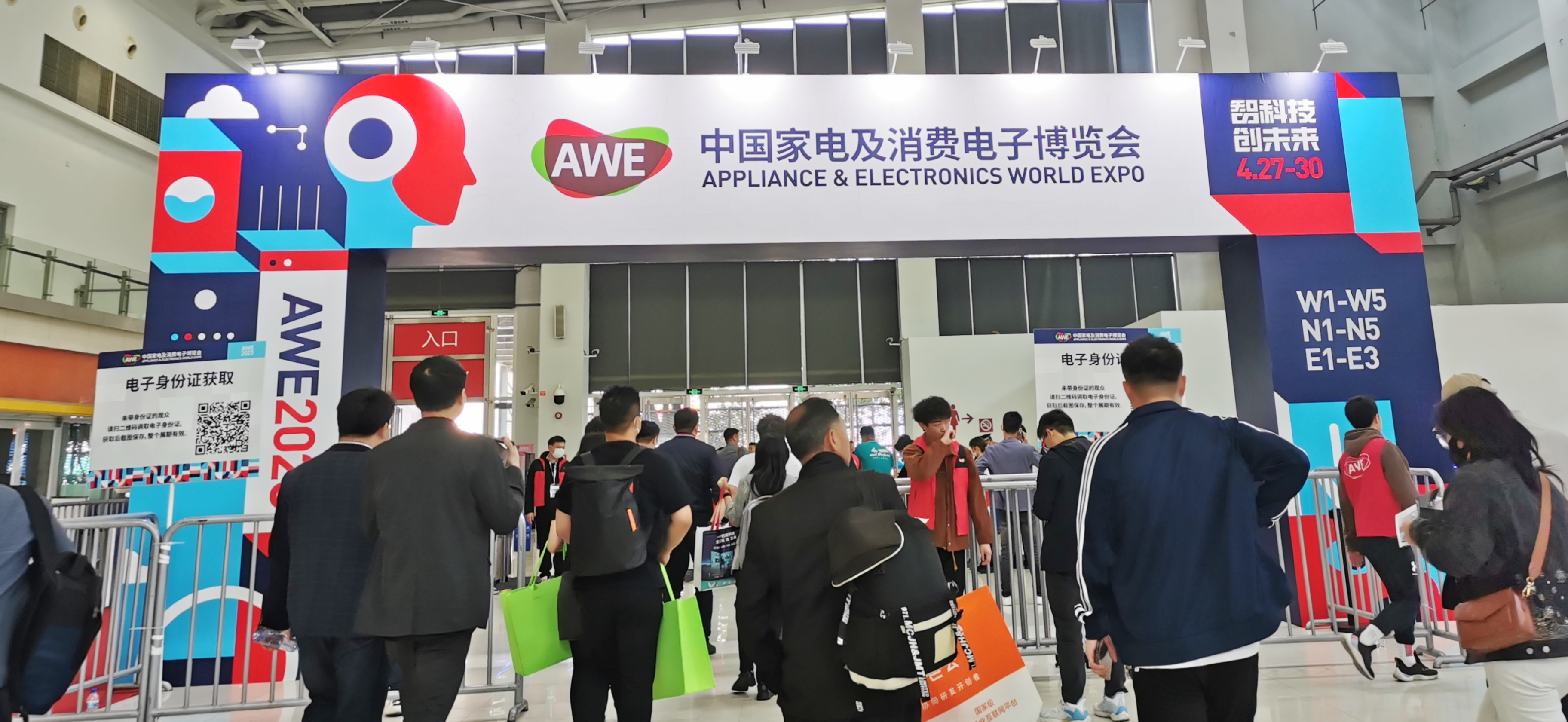 China Appliance&electronics World Expo 2023 성공적으로 종료