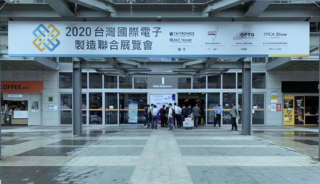 台北国際電子技術展の成功裏の閉幕