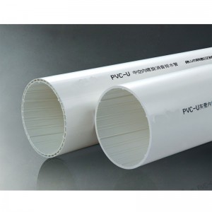 PVC-U hollow spiral silencing pipe