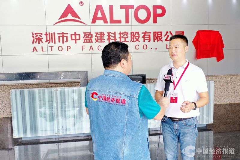 ALTOP ：Innovation engine empowers high-quality development and strives to build an ecosystem of doors, windows and curtain walls industry chain