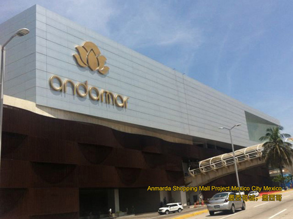 Andamar Centre commercial, Veracruz, Mexique