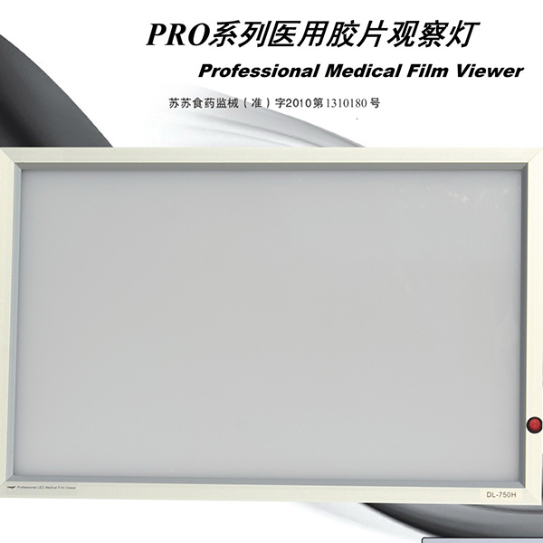 aluminum frame x-ray view box LED 1