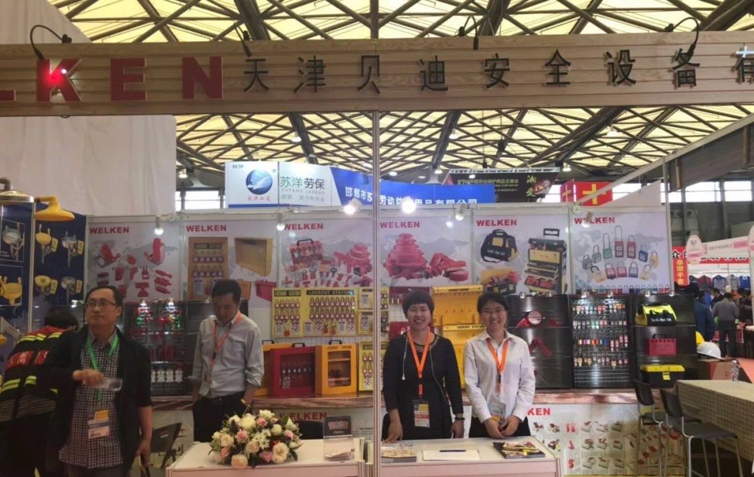 Tianjin Bradi Security Equipment Co., Ltd Attents to  the China Exhibition in Shanghai