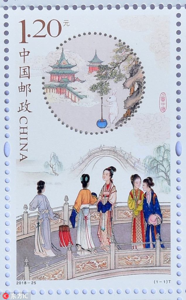 Stamp issued to mark Mid-Autumn Festival