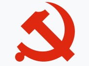 Partéi Komunis Cina