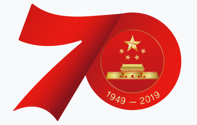 Hiina Rahvavabariigi asutamise 70. aastapäev