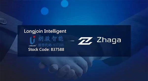 Longjoin Intelligent anunció que se unió oficialmente a la Alianza Internacional Zhaga