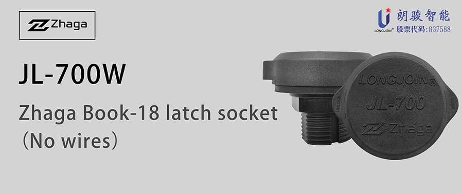 JL-700W Zhaga Book-18 Latch Socket (Keng Kabel Versioun)
