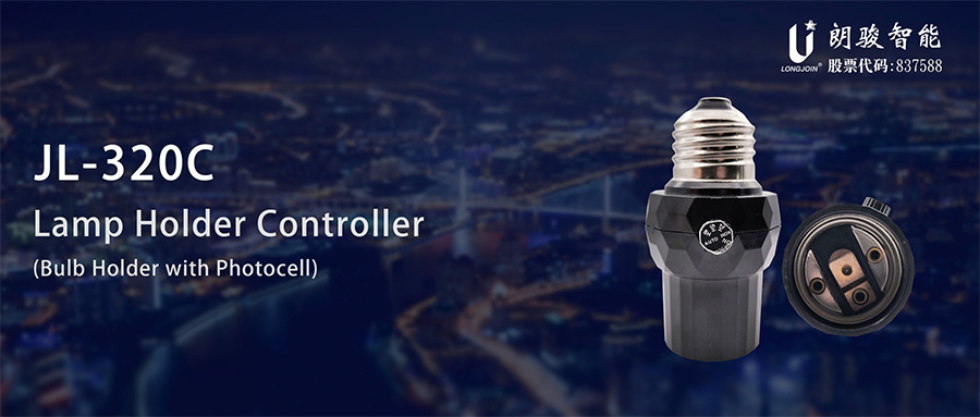 JL-320C E26 Lamp Holder Multifunctional Light Control Switch