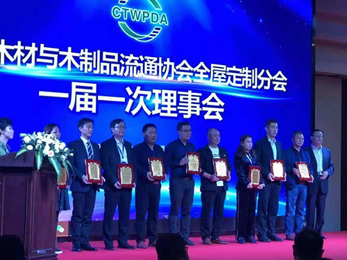 Chongzheng Group Çində taxta məhsulları müəssisələrinin ən yaxşı 10 markasını qazandı