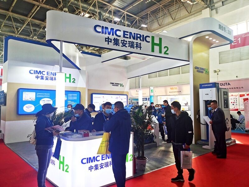 CIMC ENRIC attend the China international hydrogen energy exhibition