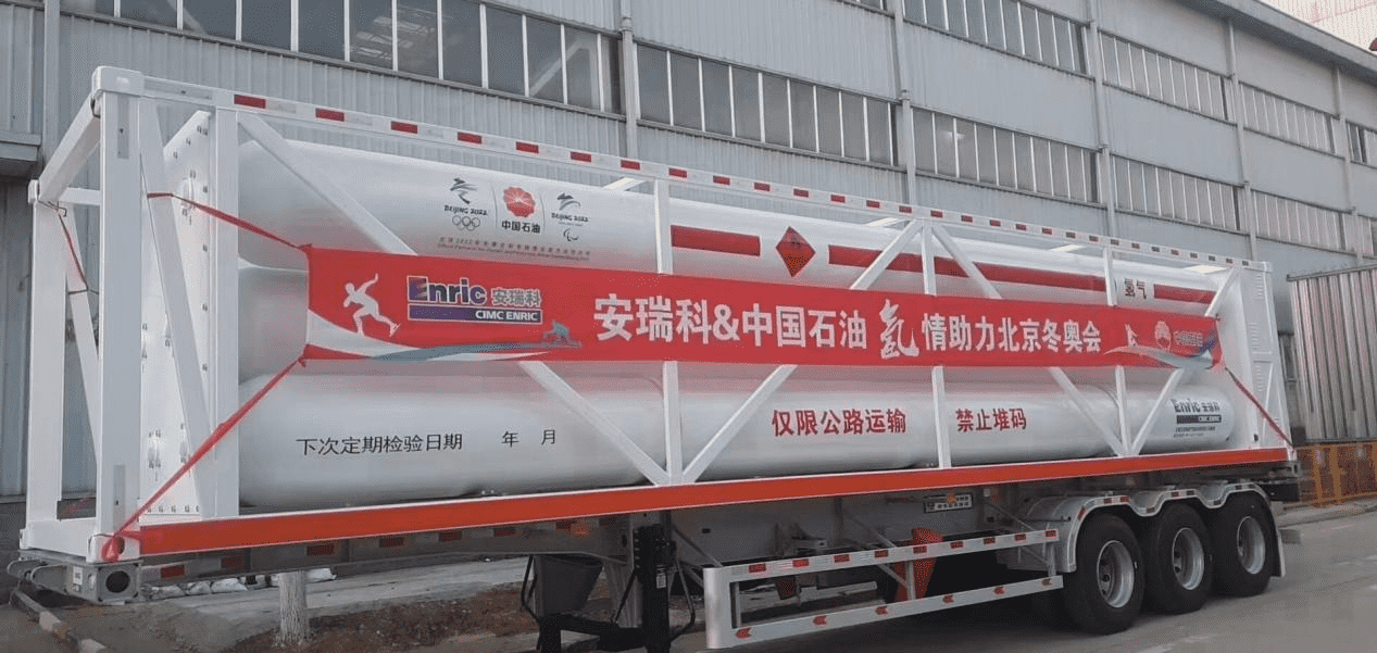 ENRIC Hydrogen Containers are moving towards the low-carbon Beijing Winter Olympics