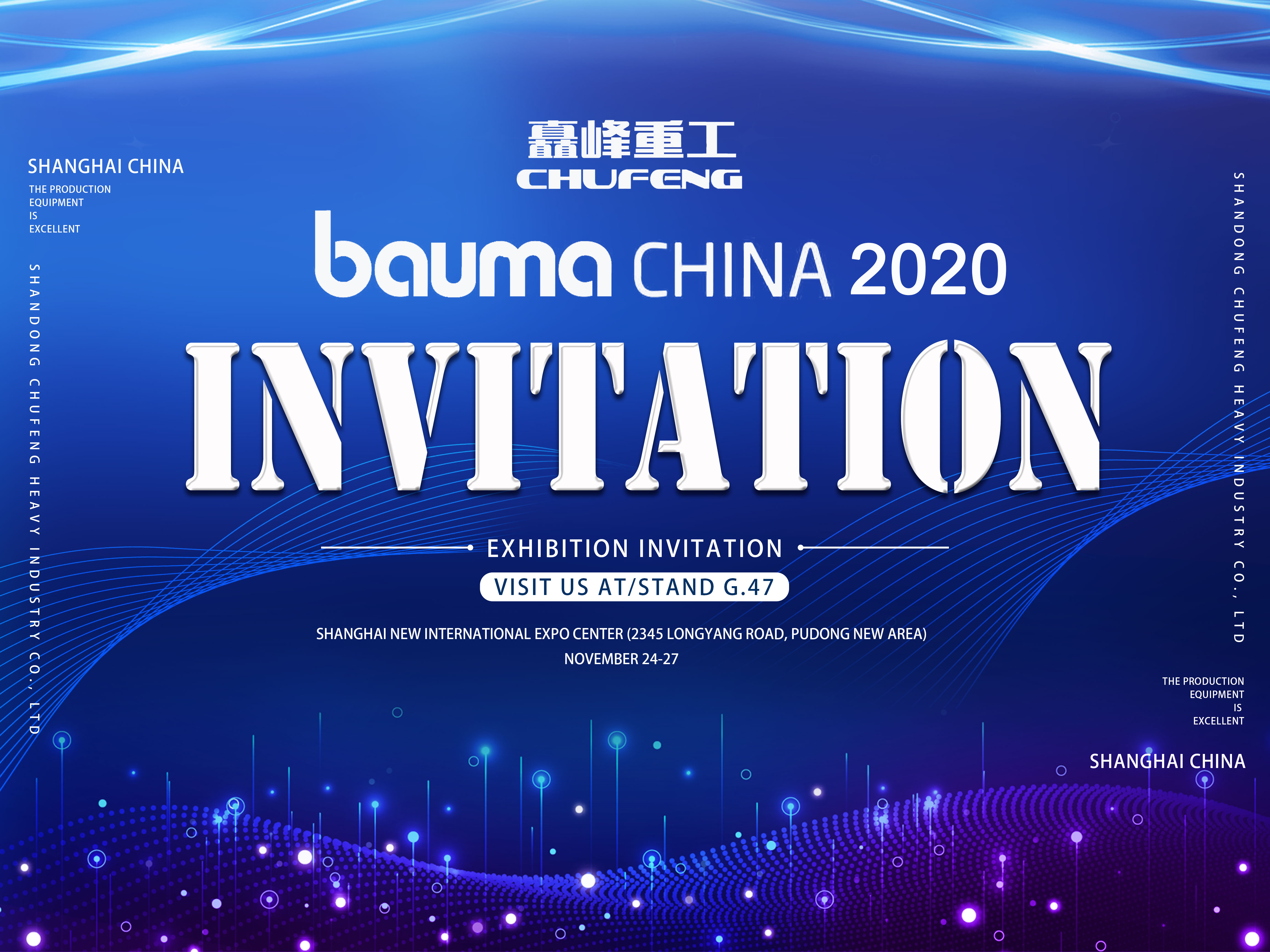 2020 "Shanghai Bauma-uitstalling" 丨 Chufeng Heavy Industry nooi wêreldkliënte opreg uit om die stand te besoek