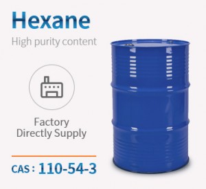 Hexane CAS 110-54-3 ਫੈਕਟਰੀ ਸਿੱਧੀ ਸਪਲਾਈ