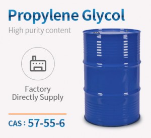 Propylene Glycol CAS 57-55-6 តម្លៃល្អបំផុតរបស់ប្រទេសចិន