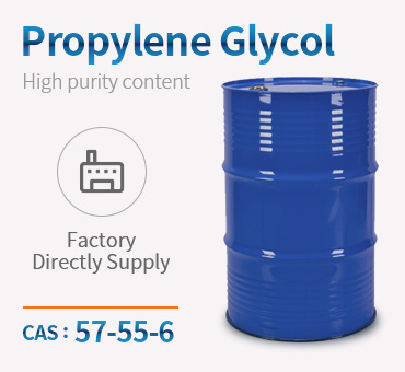 Propylene Glycol CAS 57-55-6 China Best Price