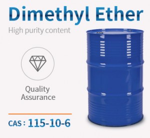 ລາຄາ Dimethyl Ether ຂອງຈີນ |ໂຮງງານຂາຍໂດຍກົງ |CAS 115-10-6