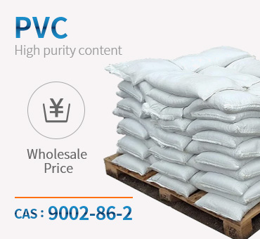 Polyvinylchlorid (PVC) CAS 9002-86-2 Héich Qualitéit an niddrege Präis