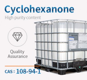 Cyclohexanone (CYC) CAS 108-94-1 ਉੱਚ ਗੁਣਵੱਤਾ ਅਤੇ ਘੱਟ ਕੀਮਤ