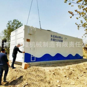 Package type sewage waste water treatment System
