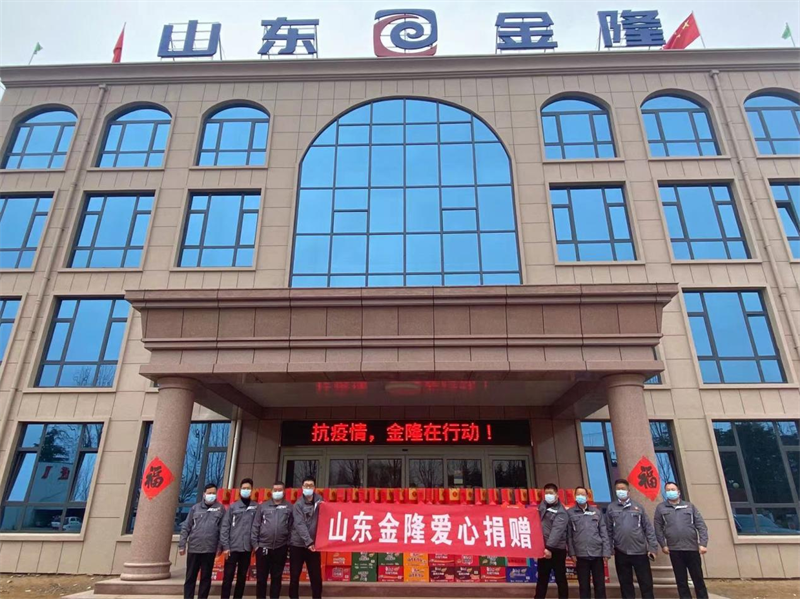 Epidemische preventie met één hart: het bedrijf Jinlong schonk materialen aan de volksregering van de stad Changcheng