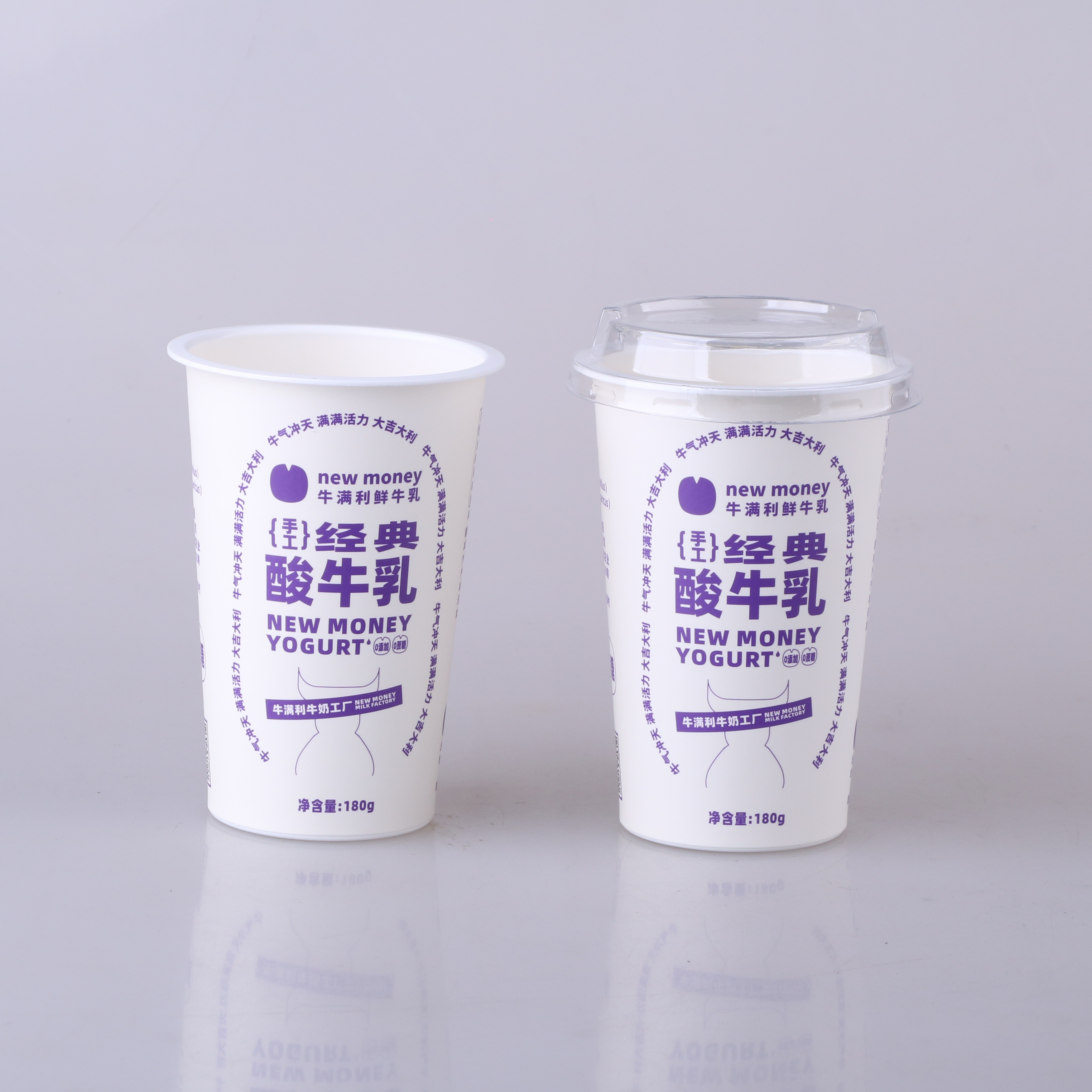 200ml Wholesale Customized Disposable Cups Paper-Plastic Yogurt Cup With Lid
