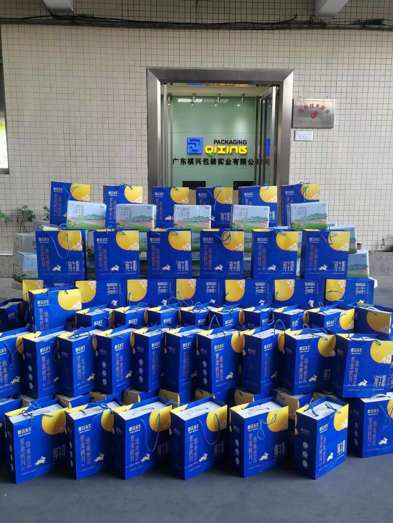 Guangdong Qixing Packing barchani kuz o'rtalarida bayram bilan tabriklaydi!