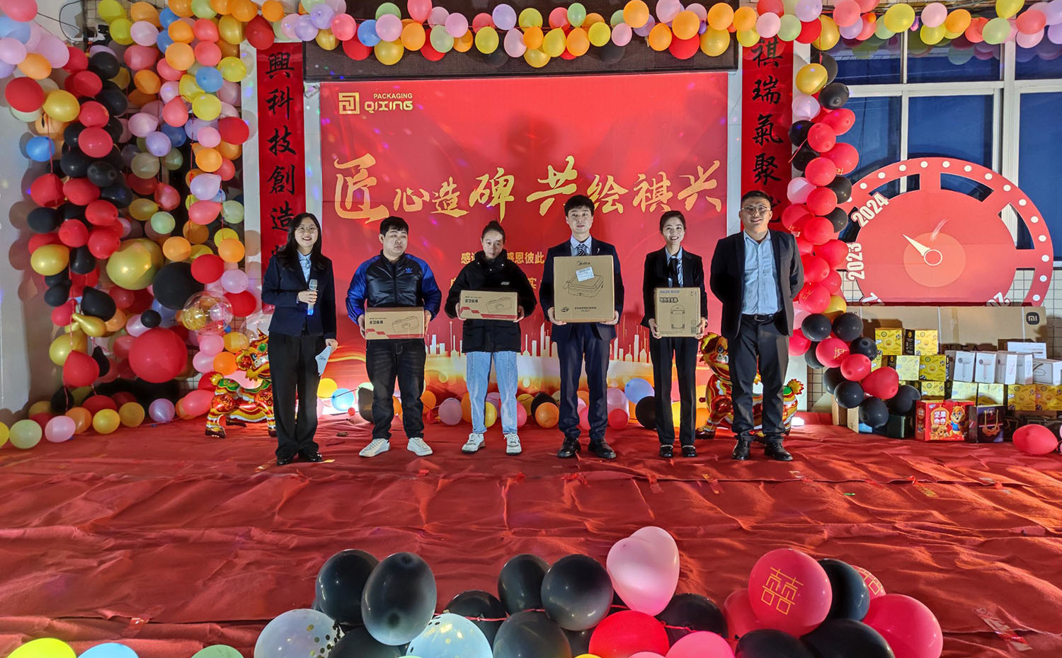 Godišnja zabava Guangdong Qixinga