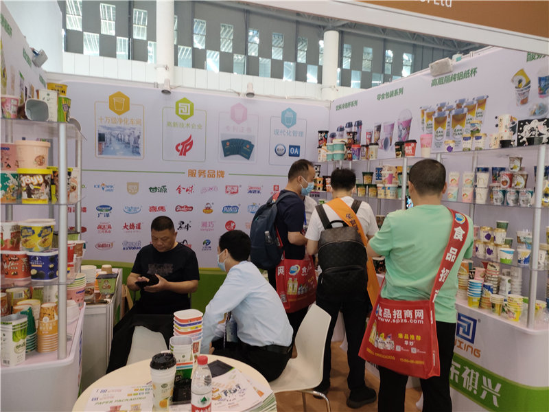 Guangdong Qixing deltok på den 108. kinesiske mat- og drikkemessen