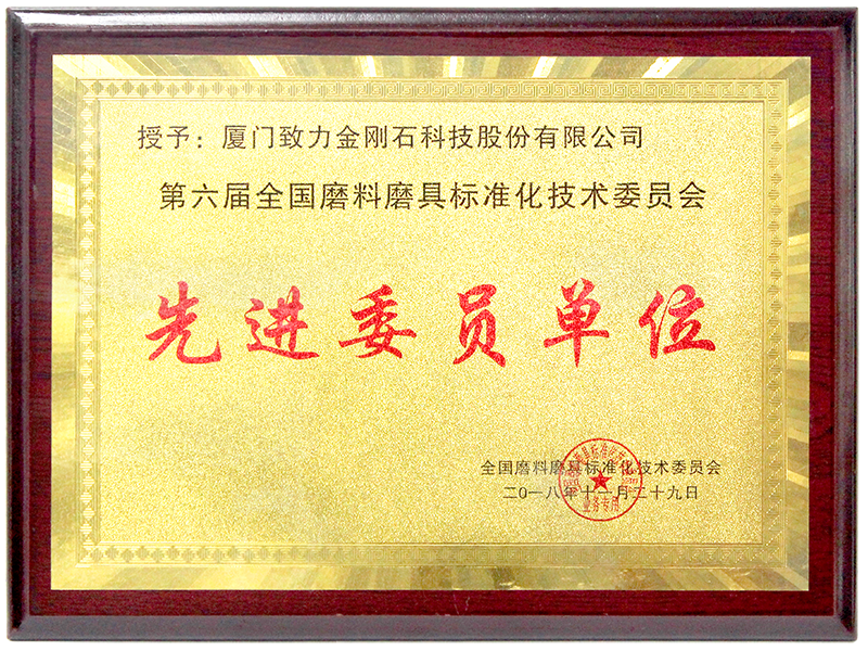 Honorary certificate (5)