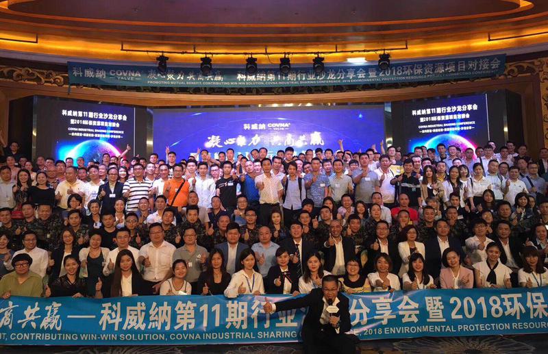 Kinijos Guangdžou mieste sėkmingai surengta 11-oji COVNA aplinkos išteklių konferencija
