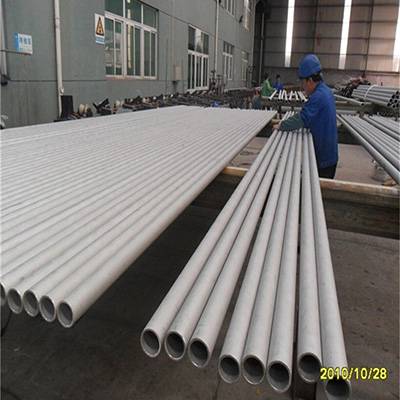 OEM Customized 304 Stainless Steel Strip - 304 stainless steel pipe – Cepheus