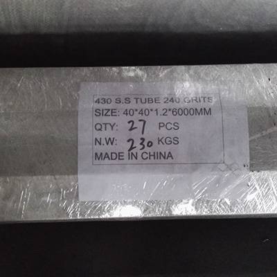 Factory selling Stainless Square Steel Bars - welded stainless steel tube – Cepheus