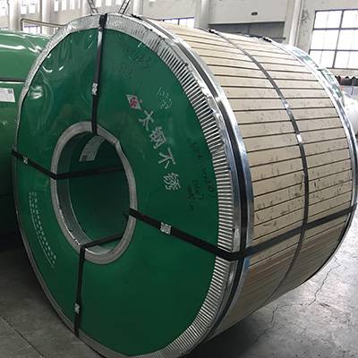 Big Discount Large Diameter Welded Stainless Steel Tube - 310S stainless steel coil – Cepheus