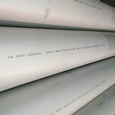 factory customized Non Magnetic Stainless Steel Sheet - 2507 stainless steel pipe – Cepheus