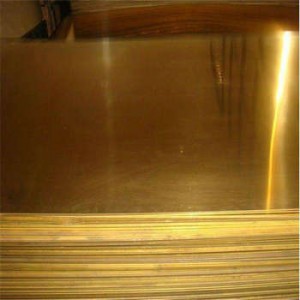 H96 / C21000 brass sheet