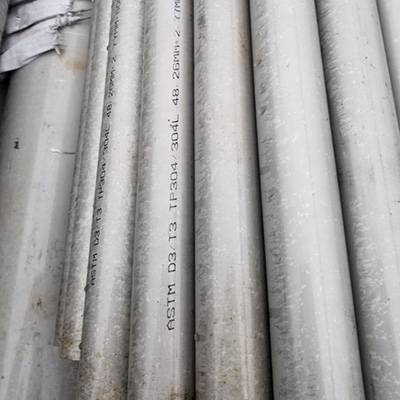 Good Quality Etched Stainless Steel Sheet - 304L seamless pipe – Cepheus
