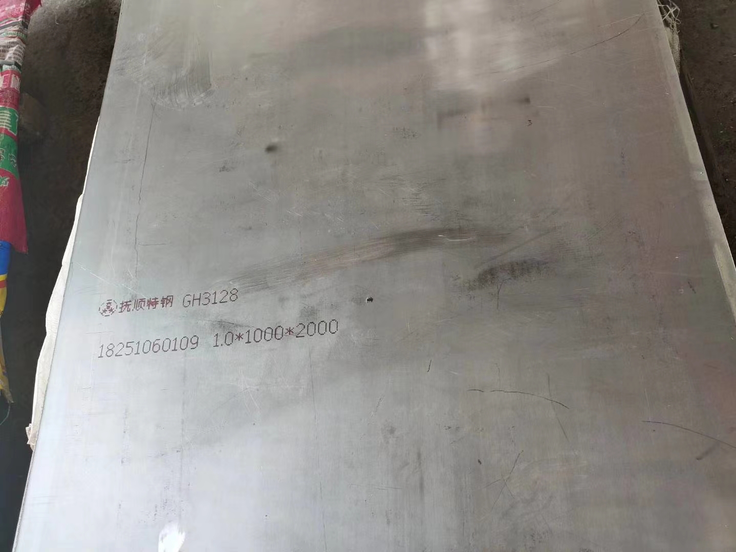Quality Inspection for Welded Decorate Stainless Steel Tube - GH3128 plate/sheet – Cepheus